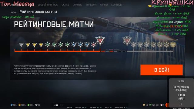 #Warface Стример болеет((Вебку не просите) смотреть онлайн
