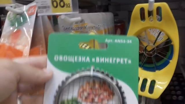 ?ВСЁ ДЛЯ КУХНИ с ценами//АШАН ЛЕТО 2018 смотреть онлайн