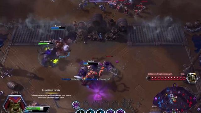 Heroes of the storm/Герои шторма. Pro gaming. ГулДан. Билд на Порчу. смотреть онлайн