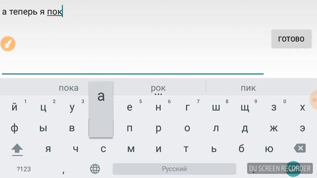 Как получить ребёнка в этой игре и удалить ребенка