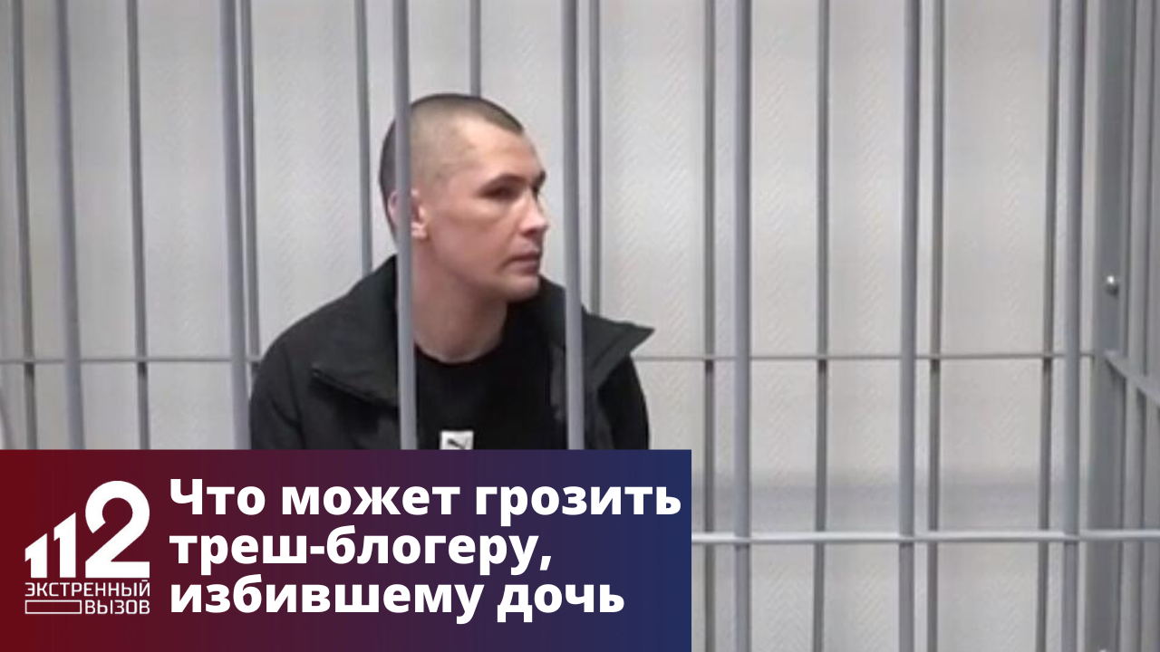 Треш блогера хилми приговорили Треш блогера хилми приговорили
