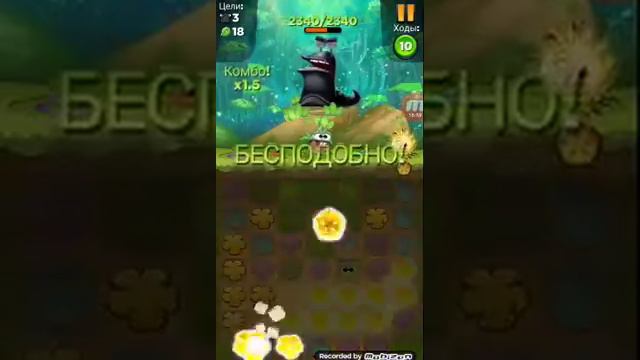 Есть мат но я не знаю как называется играаааааааааааааааааа!!!!!! смотреть онлайн