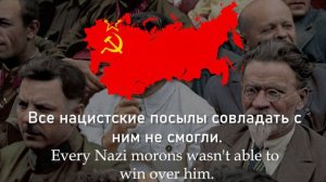 "Маршал Сталин не отставлен" - Stalin wasn't stallin' in Russian