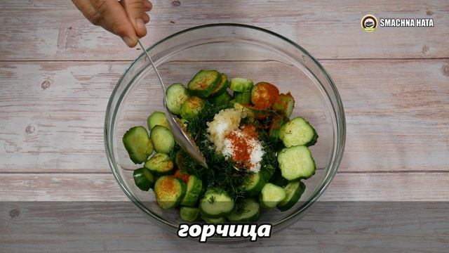 Вот как я ГОТОВЛЮ ОГУРЦЫ все ЛЕТО! Лучшая ЗАКУСКА к мясу, рыбе и не только! Такие ОГУРЦЫ любят ВСЕ!