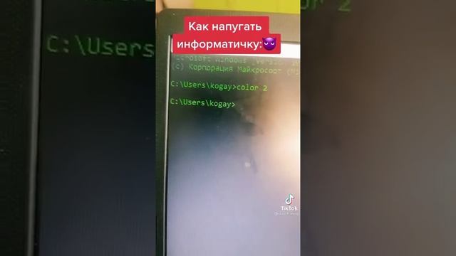 как взломать Пентагон