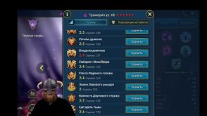 Вскрыл 100 ВОЙДОВ и ПОЛУЧИЛ противоречивую ЛЕГУ! |  Raid Shadow Legends