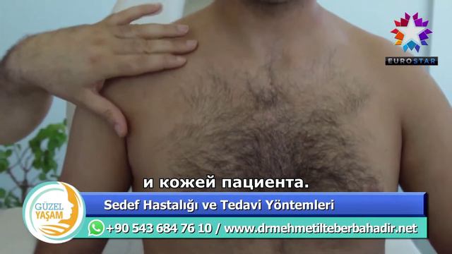 Dr. Ilteber Bahadır - Sinan Bey - Видео с русскими субтитрами смотреть онлайн