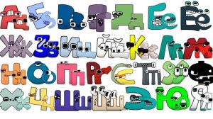 Ultimate Russian Alphabet Lore Compilation Big & Small (Аа-Яя)