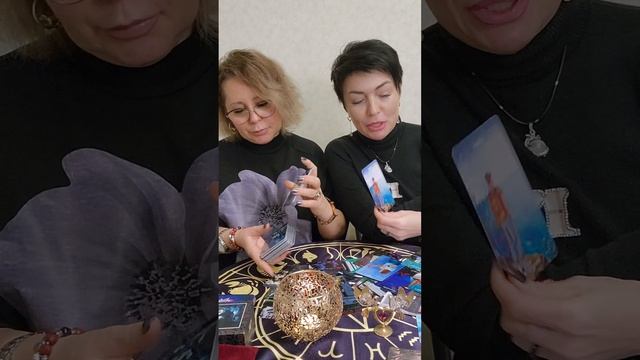 что вы привлекаете в свою жизнь или кого⁉️‼️#тарорасклад ⚠️#таропрогноз ✨️