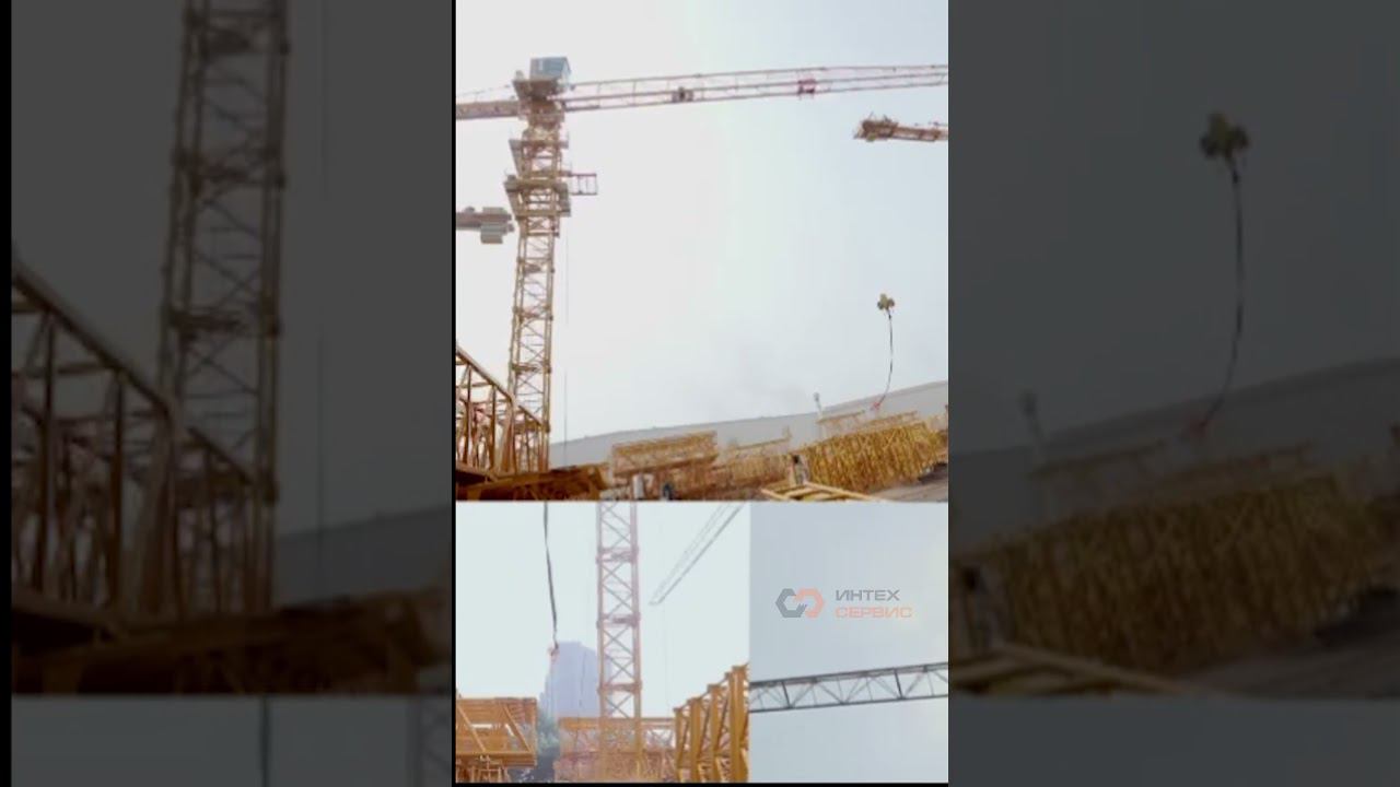 Испытание башенного крана XCMG #shorts  #xcmg #кран #строительство #construction #crane