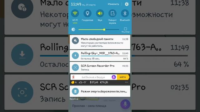 КАК СКАЧИВАТЬ ПРИЛОЖЕНИЯ В ЯНДЕКСЕ)))))