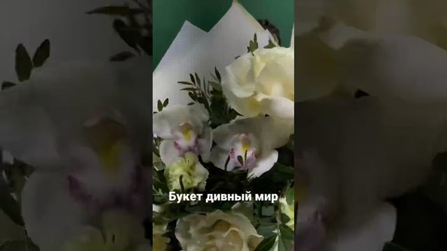 Букет с французскими розами от Флованс. Онлайн заказ с доставкой  на сайте flovans.ru #rose #флован