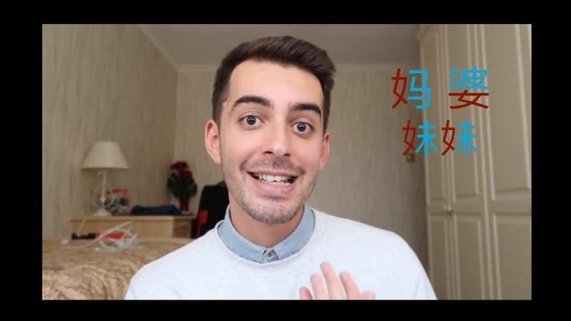 Китайские иероглифы - просто о сложном
