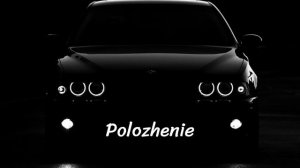 Night Lovell - Polozhenie