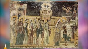 МОЛИТВА ВВЕДЕНИЕ В ХРАМ ПРЕСВЯТОЙ БОГОРОДИЦЫ