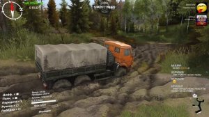 SpinTires - КОРОТКАЯ ДОРОГА :))) #SpinTires