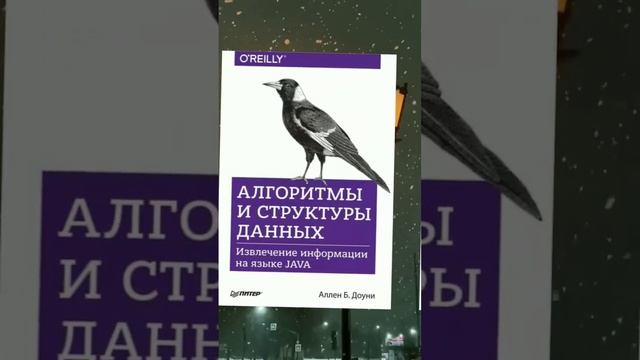 Топ книг, чтобы понять бызовае темы в программировании. Их можно скачать в ТГ FreeZnanija