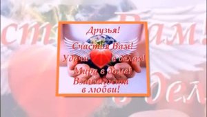 С новосельем,Слава и Лена!
