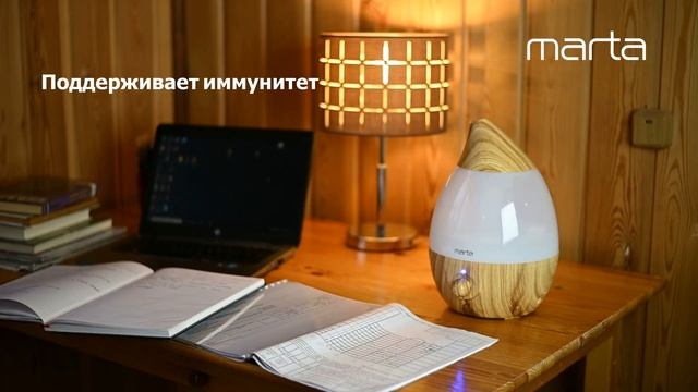 Увлажнитель воздуха с антивирусной УФ лампой MARTA MT-2377 смотреть онлайн