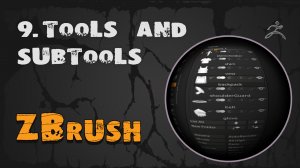 9. ZBrush сабтулы (Subtool & Tools) | Уроки на русском