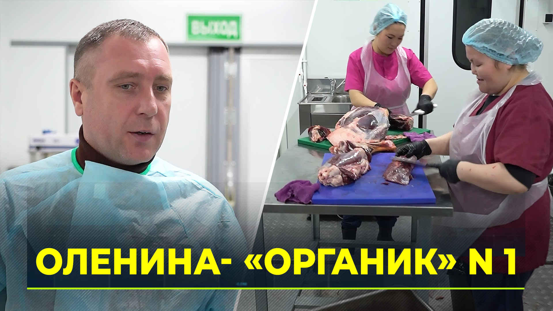 Перерабатывающий кооператив