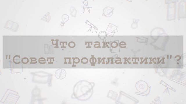 Ученики отвечают на вопросы об учителях смотреть онлайн