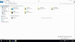 Работа с окнами в Windows 10