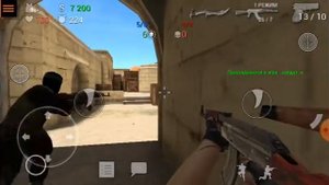 Новое прохождение игры sfg 2 а точне cs go на телефоне