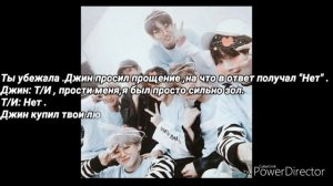 { Реакция BTS } когда мембер первый раз ударил Т/И..