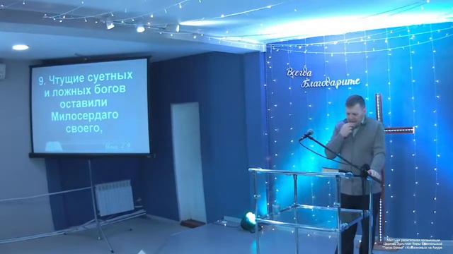 Голос Божий / Воскресное богослужение / Слово смотреть онлайн