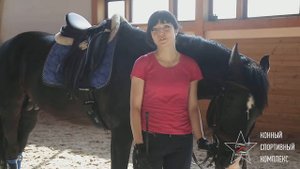 Отзыв коневладельца Кристины о КСК Звездный
