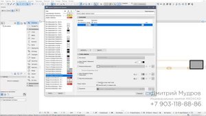 Archicad - графическая замена перьев объектов или как сделать все окна и двери чёрными на плане
