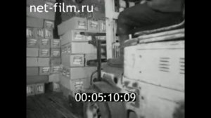 1972г. Калининград. морской рыбный порт