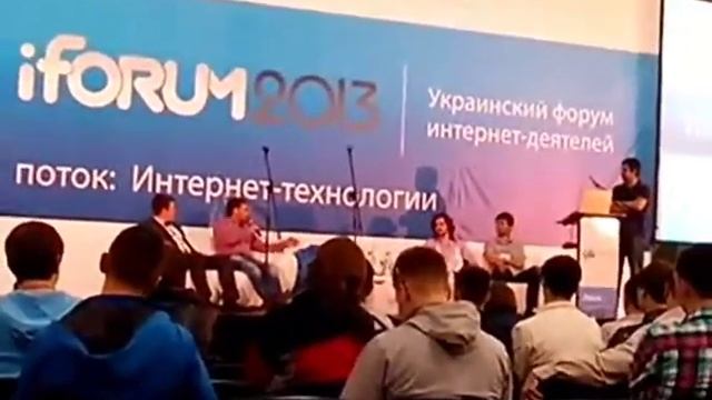 Что выбрать: облака или собственные решения? Круглый стол в рамках iForum 2013 смотреть онлайн