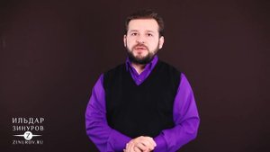 КАК ПРАВИЛЬНО ОБЩАТЬСЯ С КЛИЕНТОМ / ПОЛУЧИ 99% КЛИЕНТОВ / ИЛЬДАР ЗИНУРОВ