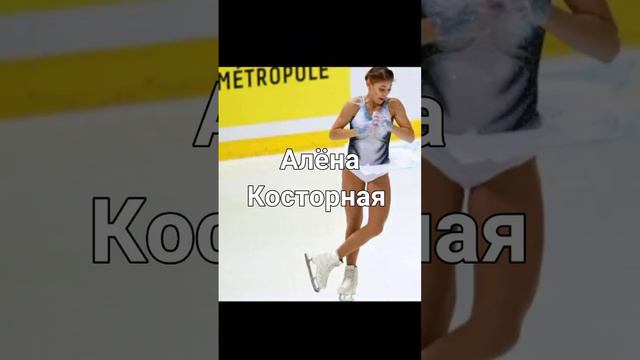 💥Лица фигуристок во время прыжка 💥 #русскаяракета #самодурова#липницкая смотреть онлайн