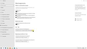Как отключить вкладки Microsoft Edge  при переключении Alt+Tab