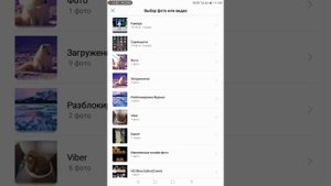 Как установить картинку на клавиатуру на планшете?