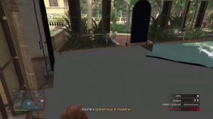 Кайо-Перико элитка + баг со складом