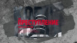 Быть честным, каждый может!