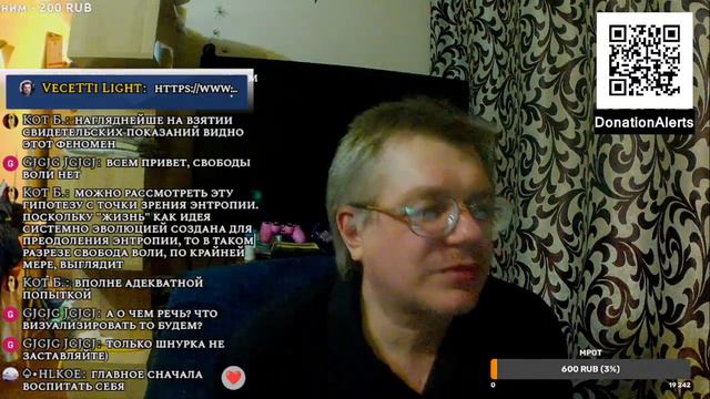 010. Строение человека