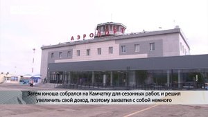 ПЯТЬ ЛЕТ «СТРОГОГО» ЗА ГАШИШНОЕ МАСЛО • НОВОСТИ КАМЧАТКИ