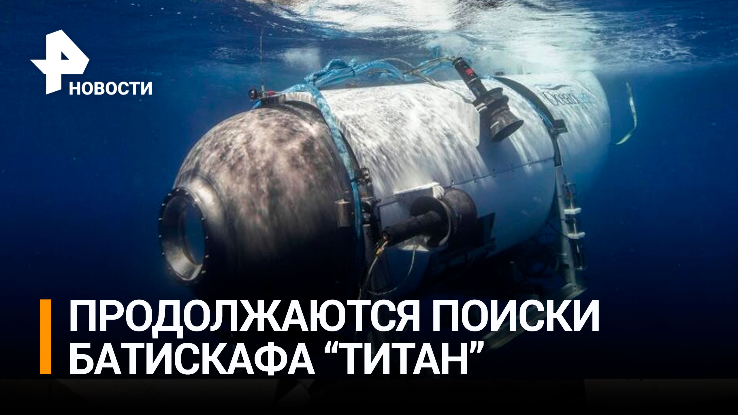 День секретных проектов рен тв