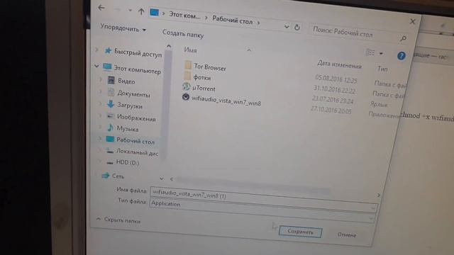 Как слушать музыку в bluetooth наушниках если на пк нет bluetooth смотреть онлайн
