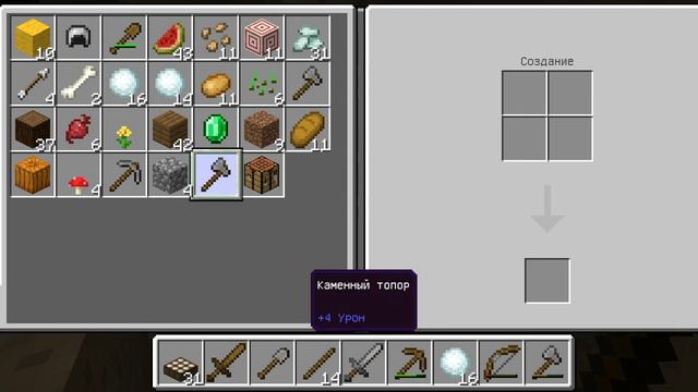 ?Выживание в Minecraft PE 1.19.2 но с каждым 30 секунд меняется биом в мире смотреть онлайн