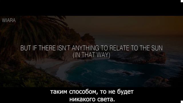 Алан Уотс - Новое восприятие