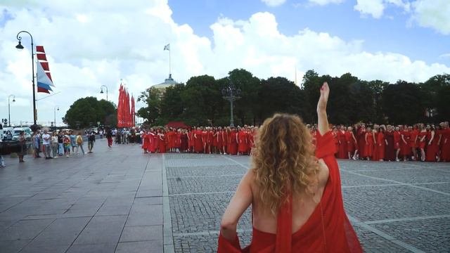 САНКТ_ПЕТЕРБУРГ 25 июня 2023г. ПРОЕКТ В КРАСНЫХ ПЛАТЬЯХ ЮБИЛЕЙНЫЙ