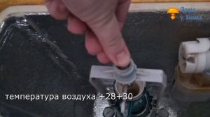 Избавиться от конденсата на унитазе можно. Если постараться