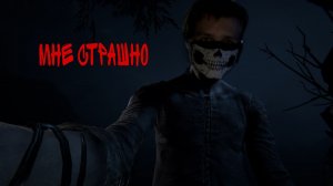 КАК HARLATE ИГРАЛ В OUTLAST 2 НА СТРИМЕ #standoff2 #outlast2 #рекомендации