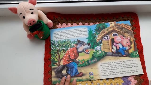 Сказка Три поросёнка , читаем вслух смотреть онлайн